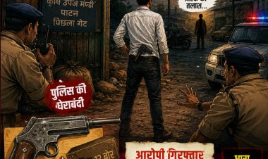 जबलपुर कट्टे का ग्राहक तलाशता ‘नौजवान’ मंडी के पिछवाड़े पुलिस ने खोल दी ‘बारूद की दुकान’!!