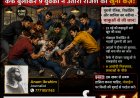 इंदौर के द्वारकापुरी में दोस्ती बनी मौत का पैगाम, कैफे बुलाकर 9 युवकों ने उतारा रंजिश का खूनी कर्ज़!