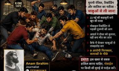 इंदौर के द्वारकापुरी में दोस्ती बनी मौत का पैगाम, कैफे बुलाकर 9 युवकों ने उतारा रंजिश का खूनी कर्ज़!